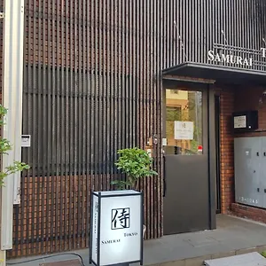 Hostel Samurai Tokio